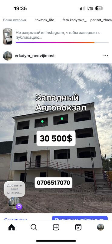 1 к псо собственник: 1 бөлмө, 23 кв. м, 3 кабат