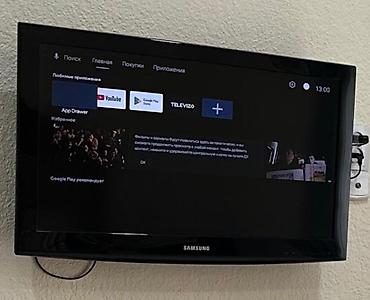 smart box: Телевизор Samsung в отличном состоянии. не Смарт. простой — 1