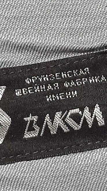 костюм строгий мужской: Срочно!!! Новый мужской костюм СССР. Фрунзенская швейная фабрика имени — 4