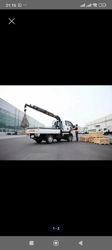 Услуги автовышки: Услуга автовышка от 10 до 45метров Автогидроподъемник (автовышка) — 9