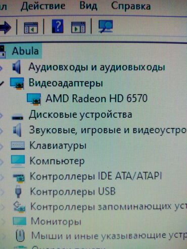 Masaüstü kompüterlər və iş stansiyaları: Təcili satılır ( CPU i5 650 RAM DDR3 12 GB YADDAŞ 500 GB VİDYO KART — 12