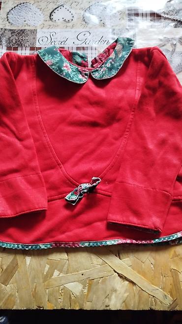 Комплекты одежды: Комплект — 3