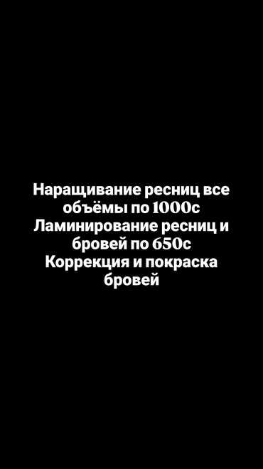 американ форм бишкек: Башкалар