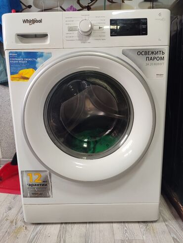 новая стиральная машинка: Стиральная машина Whirlpool, Б/у, Автомат, До 7 кг, Компактная