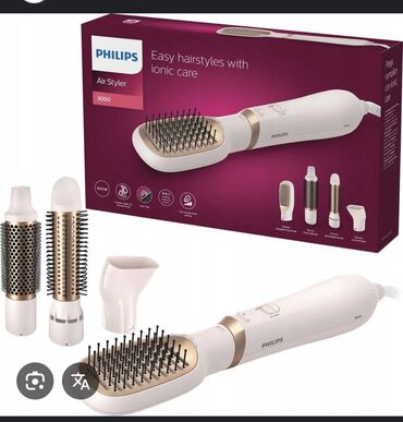 daraq fenlerin qiymeti: Daraq-fen Philips, Yeni, Ödənişli çatdırılma