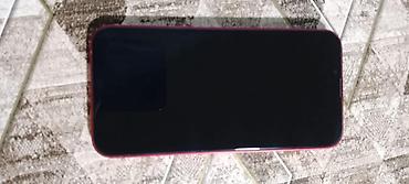 playstation 4 oyun yazilmasi: IPhone 13 — 3