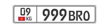 чехол авто машина: Продаю гос номер на авто! 09KG999BRO - 09 регион