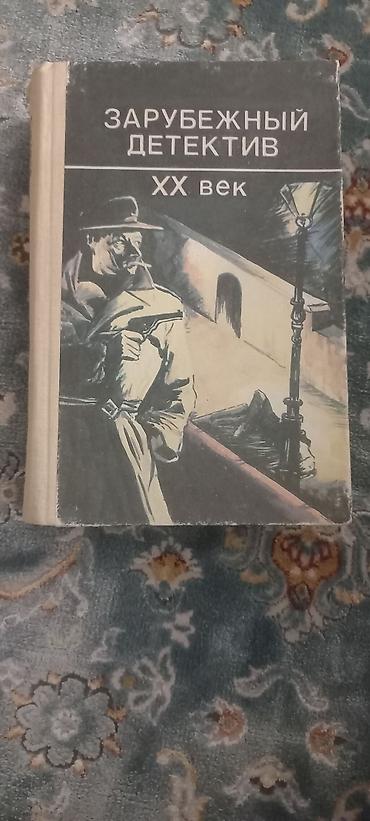 ссср вещи: Новые книги советских лет издания - покупали в те годы на обмен на — 10