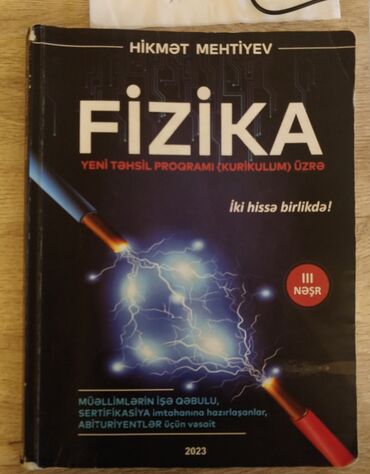 шаршекеев физика 11 класс: Məhsul: Fizika kitabı – “Yeni Təhsil Proqramı (Kurikulum) üzrə”