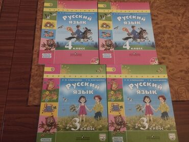 Testlər: İngilis dili Testlər 9-cu sinif, DİM, 1-ci hissə, 2020 il — 19