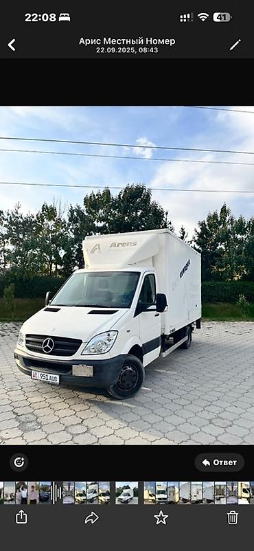 sprinter 416: Mercedes-Benz Спринтер: 2008 г., 2.2 л, Механика, Дизель — 2