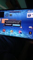 Ev üçün digər mallar: Samsung tilivizor 82 ekran