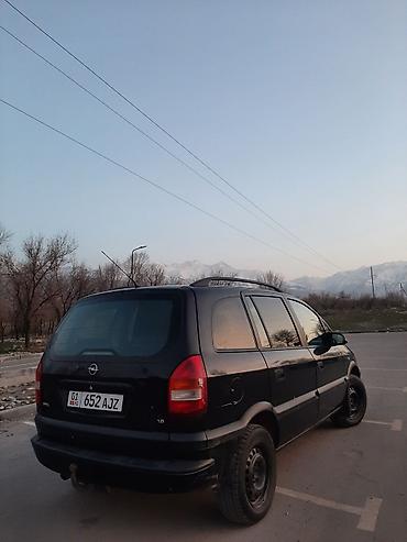 камаз 4х4: Opel Zafira: 2002 г., 1.8 л, Механика, Бензин, Минивэн — 5