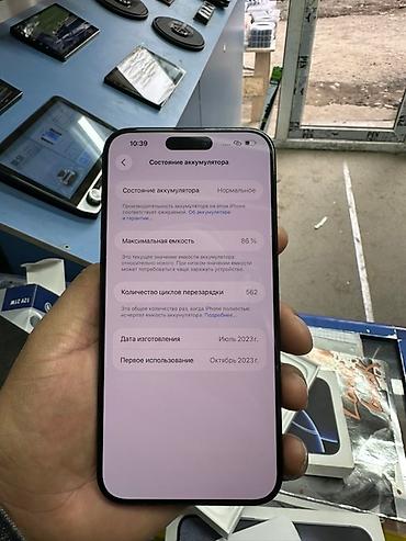 Apple iPhone: IPhone 15 Pro Max, Blue Titanium, Коробка — 8