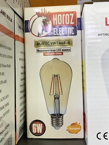 пялный лампа: Филаментная LED‑лампа Horoz Electric Rustic Vintage‑6 - Модель — 1