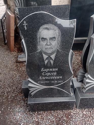 жынсы шым: Кресттерди жасоо — 7