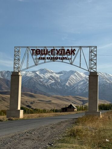 Продажа участков: 130 соток, Для бизнеса, Красная книга, Тех паспорт, Договор купли-продажи — 2