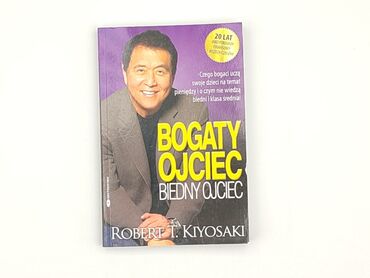 Книга, жанр - Нон-фікшн, стан - Ідеальний