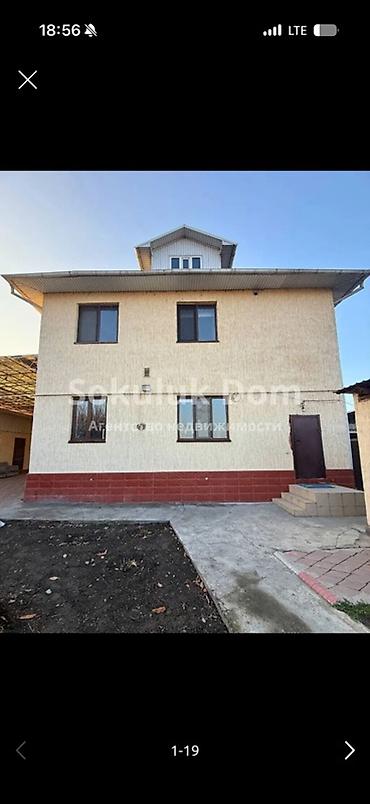 музыкальный карусель: Продаётся просторный частный дом с большим двором и капитальным — 4