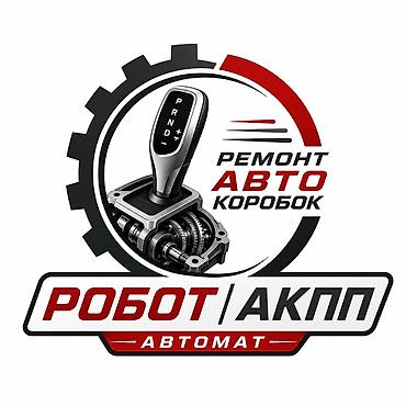 rex sprinter: Ремонт коробок робот автомат . всех марок качественно с гарантией — 1