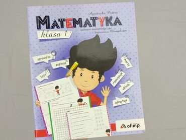 Книга, жанр - Навчальний, стан - Ідеальний
