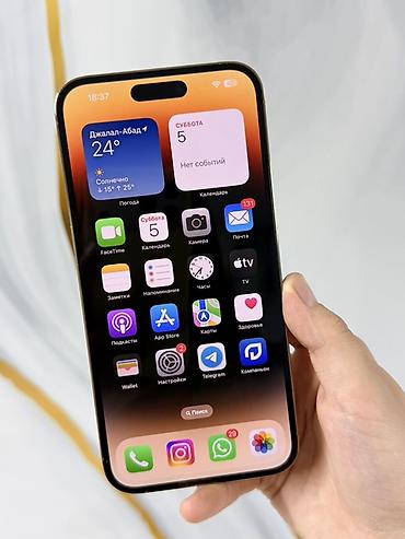 redmi note 10с: IPhone 14 Pro Max, 1 ТБ, цвет — тёмный (серия с титаново‑стальным — 5