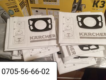бытовая техника на кухне: Чаң соргуч, Karcher, Курулуш, Кургак, Кап