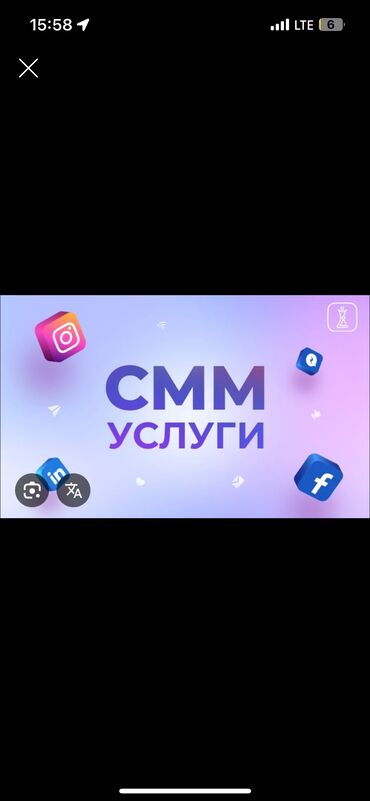 лазерная эпиляция цена: 💼 Пакет “Всё включено” — 25 000 сом/мес 🔹 Ведение Instagram / TikTok