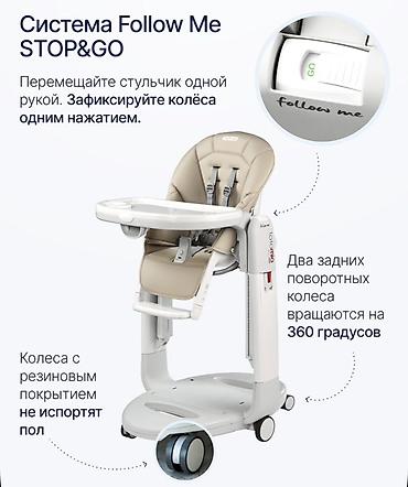 me: Peg Perego Tatamia Follow Me — многофункциональный детский центр — 5