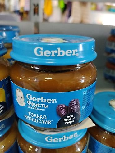 gruda sos: Детское пюре Gerber “Только чернослив”. - Линейка: Gerber. Фрукты для — 1