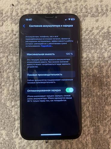 redmi not 4x: IPhone X 64GB Black / Face ID работает / АКБ 100% Цена: 10 000 сом — 3