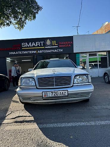 e500 124: Mercedes-Benz S-Class: 1995 г., 5 л, Автомат, Газ, Седан — 2