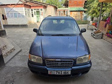авто запчасти на фит: Hyundai Trajet: 2005 г., 2 л, Автомат, Бензин, Универсал