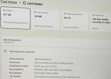 microsoft surface laptop 5: Для программирования, Б/у, Intel Core i5 — 5