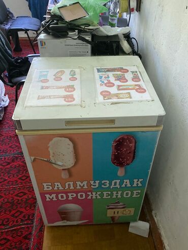 мороженный апарат: Морозильник, Б/у, Самовывоз