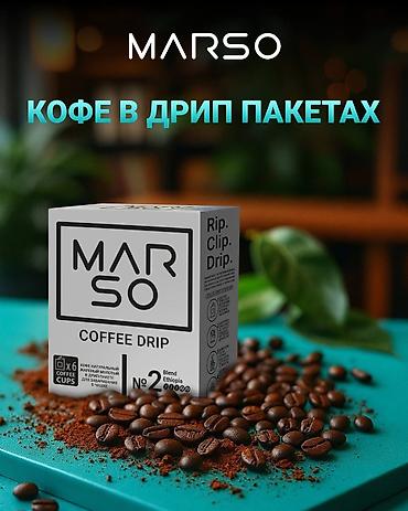 Парфюмерия: Аромат: Tom Ford Costa Azzurra (U241) Тип: парфюмированная вода — 7