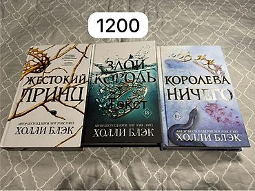 хранители: Цены указаны на фото — 3