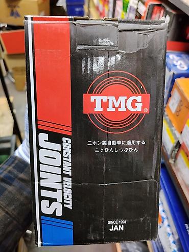 Гранаты: Шрус (CV Joint) TMG JAN, комплект 1 шт. - Серия: Constant Velocity — 1