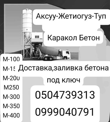 ремонт электромясорубки: Үйлөр, Мончолор 3-5 жылдык тажрыйба