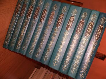 сколько стоит книга в конце они оба умрут бишкек: Классика, На русском языке, Б/у, Самовывоз