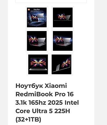 Другие бренды ноутбука: Ноутбук на платформе Intel Evo Основные характеристики: - Дисплей с — 10