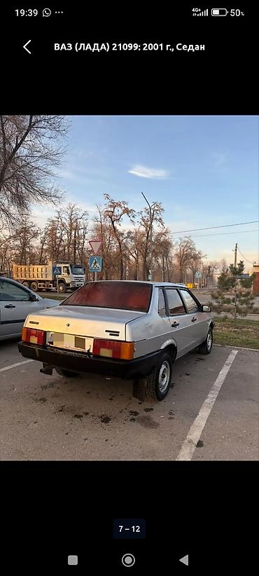 lada 2105: ВАЗ (ЛАДА) 21099: 2001 г., 1.5 л, Механика, Бензин, Седан — 8