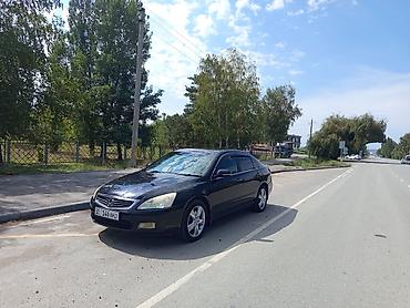 e60 m5: Honda Accord: 2004 г., 3 л, Автомат, Бензин, Седан — 6