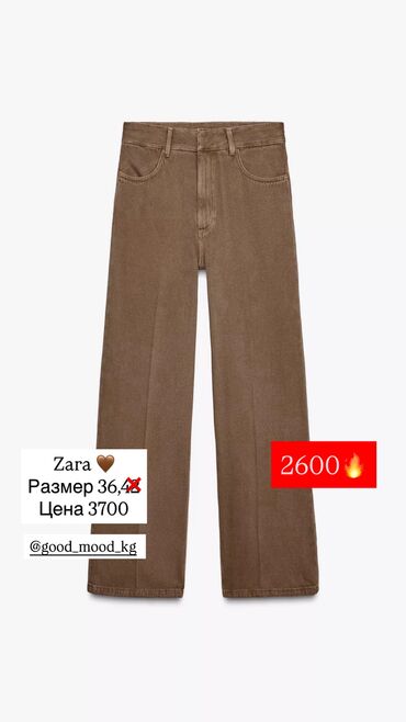 Джинсы: Джинсы, Мом, Zara, XL, S, XS — 21