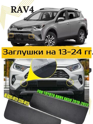 буксировочный: Передний Бампер Toyota 2017 г., Новый, Аналог