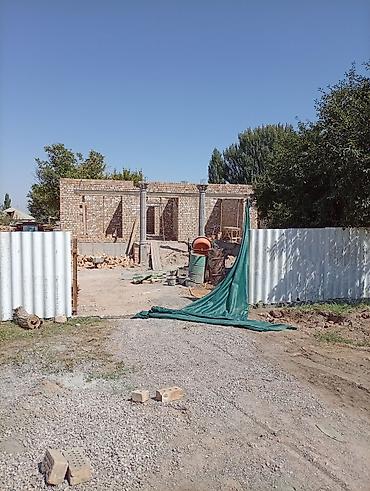 7 соток, Курулуш, Кызыл китеп — 2