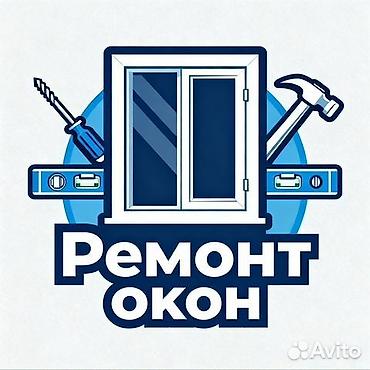 Буюртмага эшиктер: Эшик: Орнотуу — 3