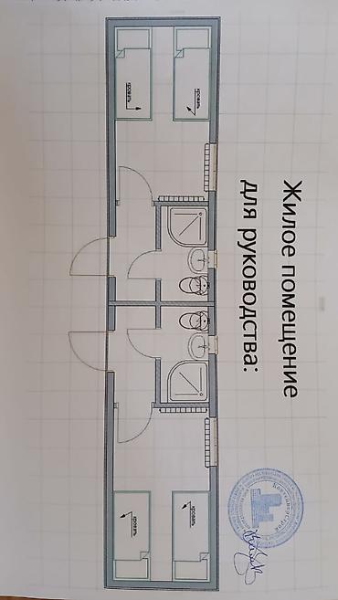 Контейнеры: Продаются новые обустроенные контейнеры в количестве 10 штук. Подходят — 2