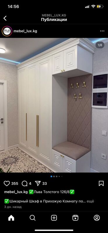 Шкафы для одежды: Шкаф для одежды, Новый, Прямой — 23