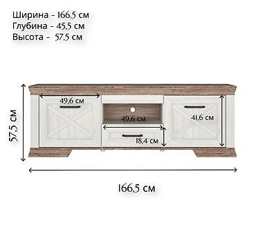 евромебель: Артикул: 00026522 Марсель - Тумба RTV167, Ясень снежный/Дуб сонома — 2